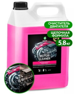 Очиститель двигателя GraSS MOTOR CLEANER 5,8кг 110292 /4